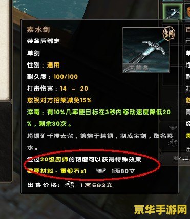 九阴真经饱食度 九阴真经饱食度系统详解