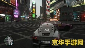 gta4存档 <h1>GTA4存档全解析</h1>