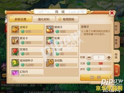 梦幻西游仙玉怎么获得 梦幻西游仙玉怎么获得
