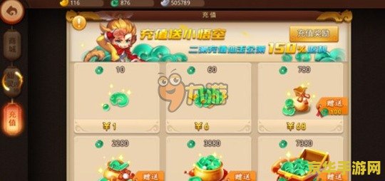 梦幻西游仙玉怎么获得 梦幻西游仙玉怎么获得