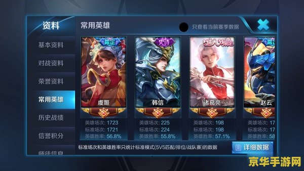 越南王者荣耀怎么玩 越南王者荣耀怎么玩