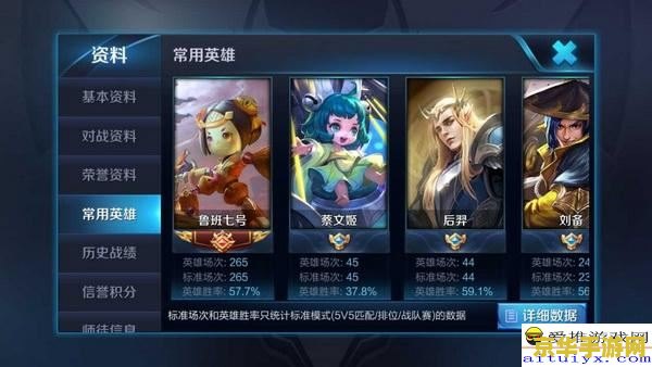 王者荣耀文件失败怎么回事 王者荣耀文件写入失败怎么回事