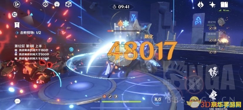 原神公子后期阵容 原神公子后期阵容搭配策略