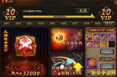 御剑江湖服务端 <h1>御剑江湖服务端深度解析</h1>