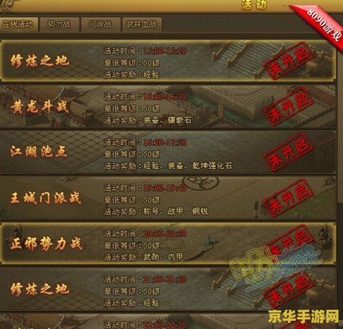 御剑江湖服务端 <h1>御剑江湖服务端深度解析</h1>