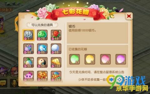 梦幻西游盗号 <h1>梦幻西游盗号现象分析与防范</h1>