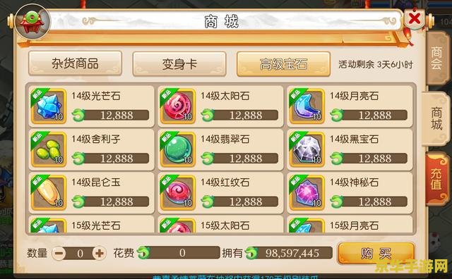 梦幻西游盗号 <h1>梦幻西游盗号现象分析与防范</h1>