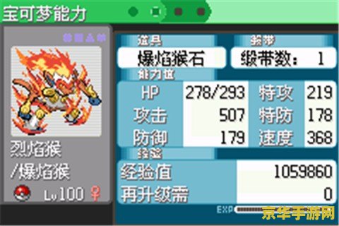 口袋妖怪绿宝石金手指 <h1>口袋妖怪绿宝石金手指全解析</h1>