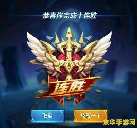 王者荣耀懈寄生怎么获得 王者荣耀懈寄生获取攻略