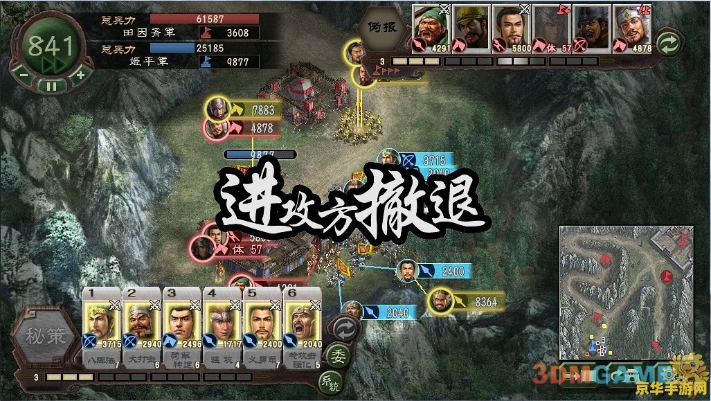 三国志12简体补丁 &lt;h3&gt;三国志12简体补丁详解&lt;/h3&gt;