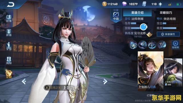 王者荣耀上官婉儿无兵线怎么上天 王者荣耀上官婉儿无兵线飞天技巧解析