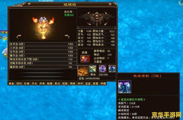 天龙八部神兵符 天龙八部神兵符深度解析 天龙八部神兵符 天龙八部神兵符深度解析