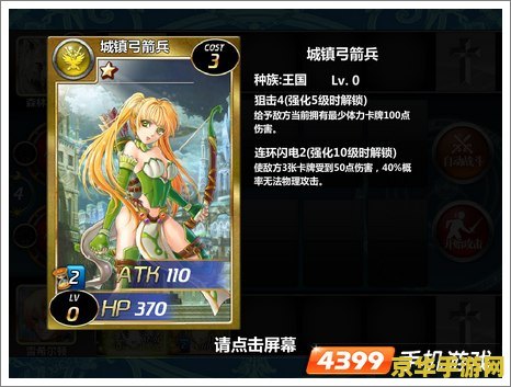 魔法卡片百变卡 魔法卡片百变卡：探索无限可能的奇幻之旅