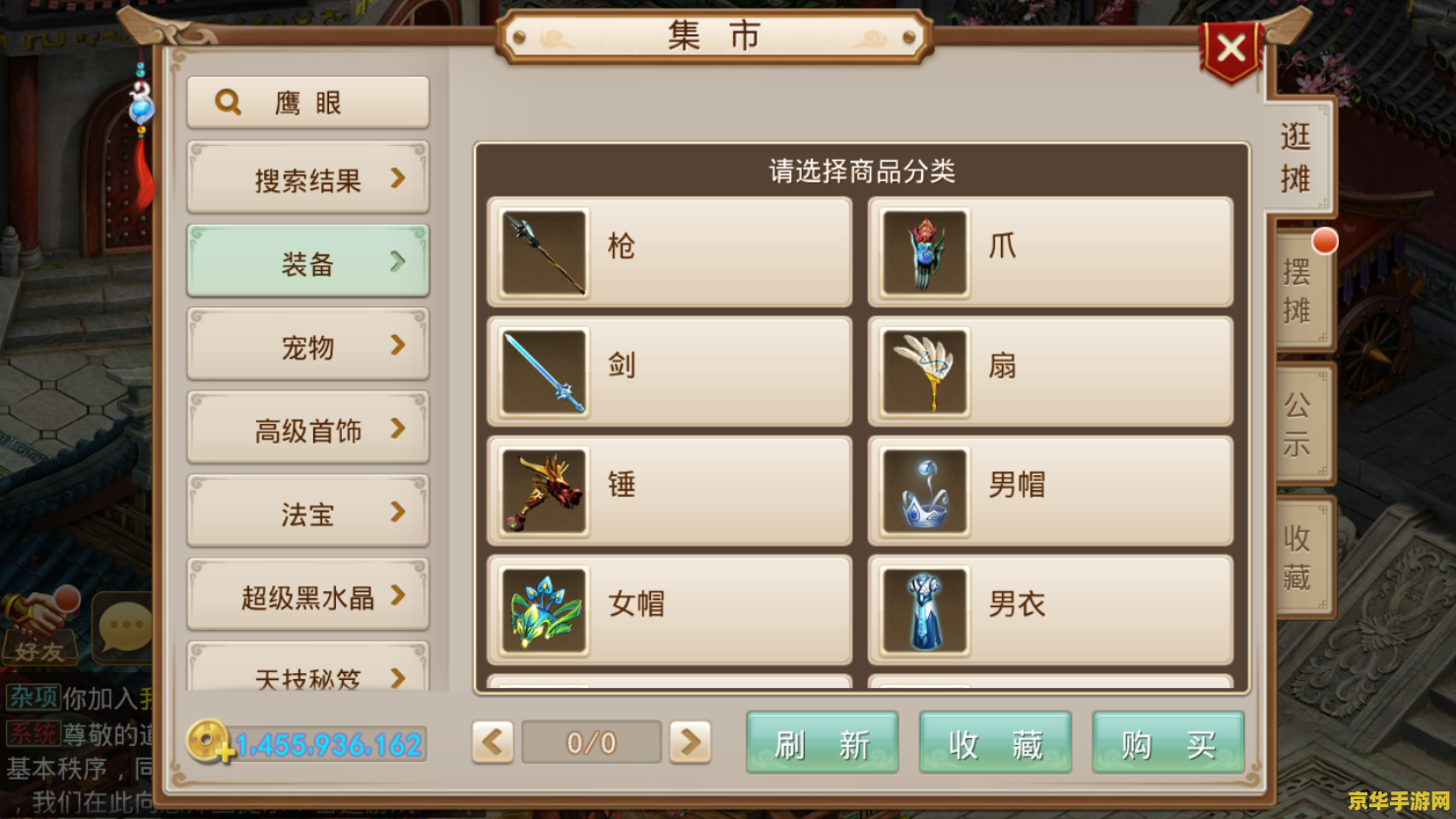 问道手游礼包 &lt;h3&gt;问道手游礼包深度解析与游戏魅力探索&lt;/h3&gt;