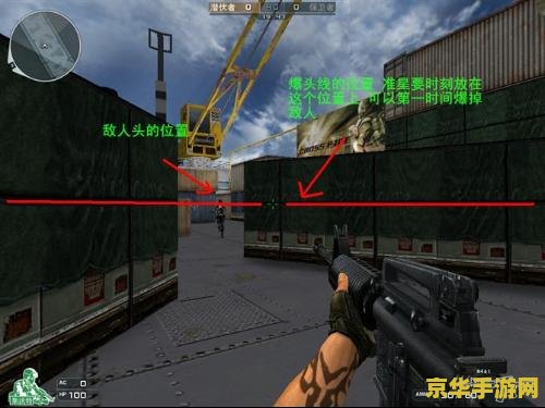 cf三级跳 CF三级跳：掌握技巧，征服战场