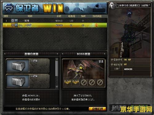 cf三级跳 CF三级跳：掌握技巧，征服战场