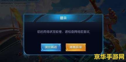 王者荣耀更新完了进不去怎么办 &lt;h1&gt;王者荣耀更新完后无法进入游戏的解决方法&lt;/h1&gt;