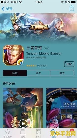 王者荣耀更新完了进不去怎么办 &lt;h1&gt;王者荣耀更新完后无法进入游戏的解决方法&lt;/h1&gt;