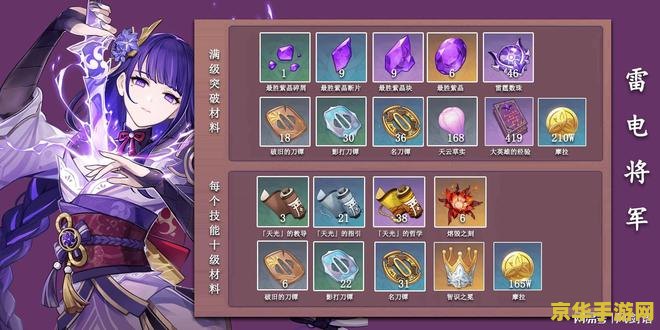 原神萌新怎么获得海灵芝 原神萌新指南：如何高效获取海灵芝