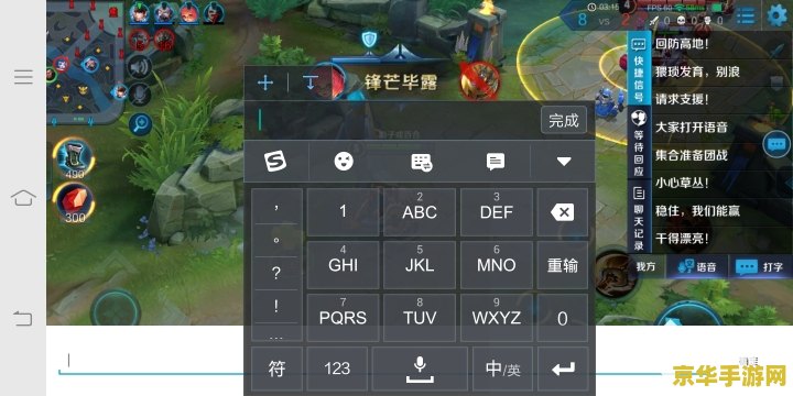 王者荣耀怎么不用打字可以说谢谢 &lt;h1&gt;王者荣耀中无需打字表达感谢的方法&lt;/h1&gt;