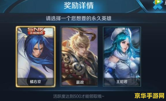 王者荣耀回归礼图标怎么不见了 王者荣耀回归礼图标消失原因分析