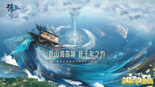 诛仙2新手攻略 诛仙2新手攻略