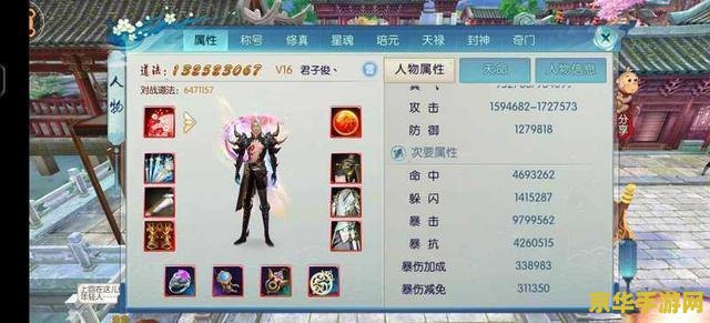 诛仙2新手攻略 诛仙2新手攻略