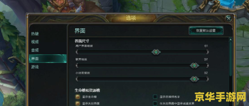 英雄联盟怎么让镜头跟随 英雄联盟怎么让镜头跟随