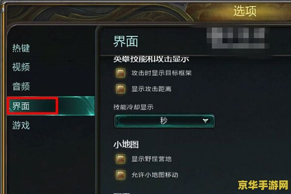 英雄联盟怎么让镜头跟随 英雄联盟怎么让镜头跟随