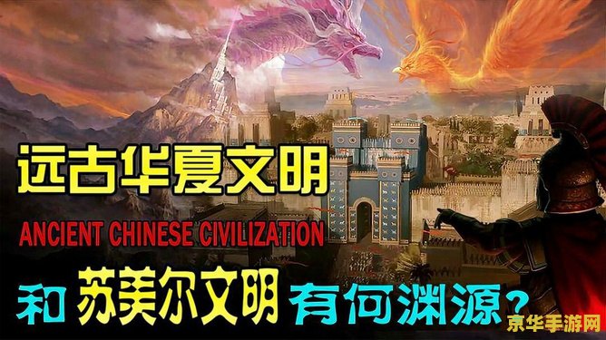 原神追溯求源之二 原神追溯求源之二：探索神秘遗迹，揭秘古老文明