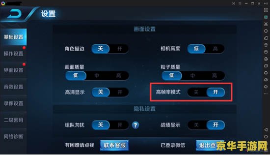 王者荣耀电脑版怎么是安卓模拟器 王者荣耀电脑版为何采用安卓模拟器
