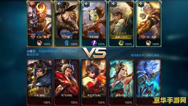 王者荣耀界面小月牙怎么取消 王者荣耀界面小月牙取消方法