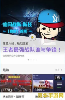 王者荣耀赛事直播界面怎么不一样 &lt;h1&gt;王者荣耀赛事直播界面差异解析&lt;/h1&gt;