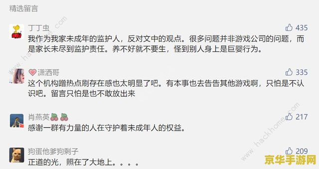 王者荣耀被起诉赢了吗 王者荣耀被起诉案件分析及结果