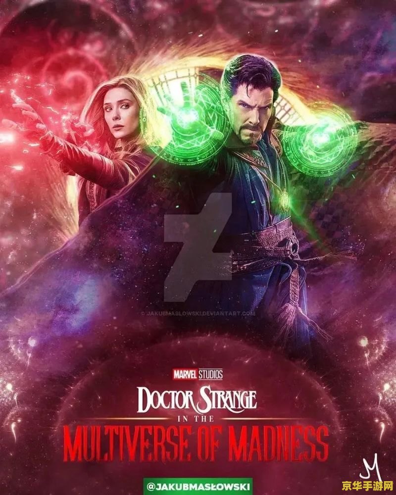 愤怒的魔法师2 愤怒的魔法师2:魔法世界的终极对决 愤怒的魔法师2 愤怒的魔法师2:魔法世界的终极对决