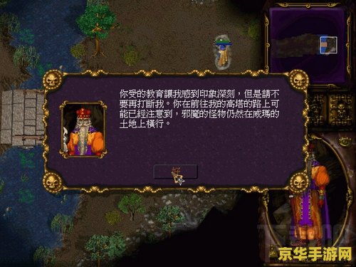 愤怒的魔法师2 愤怒的魔法师2:魔法世界的终极对决 愤怒的魔法师2 愤怒的魔法师2:魔法世界的终极对决