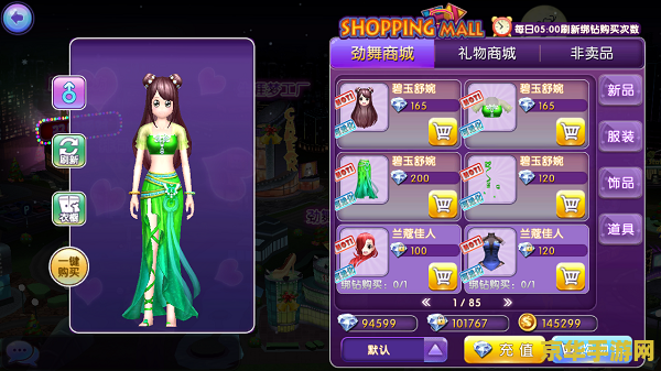 劲舞团点卡 <h1>劲舞团点卡详解与使用指南</h1>