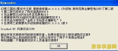 幻想三国志2不能存档 <h1>解决幻想三国志2无法存档问题</h1> 幻想三国志2不能存档 <h1>解决幻想三国志2无法存档问题</h1>
