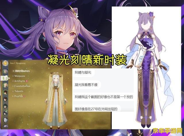 原神稻妻路边会放音乐的动物 原神稻妻路边会放音乐的动物：神秘的狐狸雕像