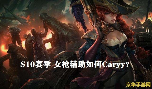 英雄联盟季第日女要不要冰霜之心 &lt;h3&gt;英雄联盟：日女是否选择冰霜之心装备分析&lt;/h3&gt;