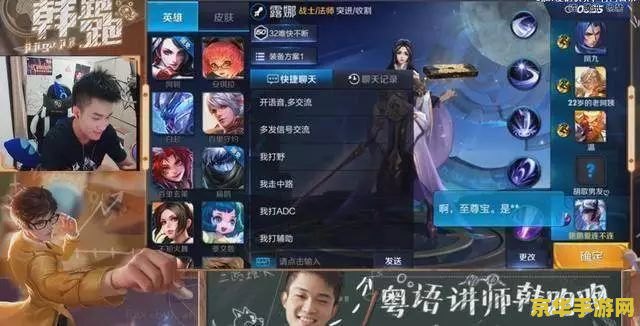 王者荣耀怎么添加微信边玩边聊天 王者荣耀如何添加微信实现边玩边聊天