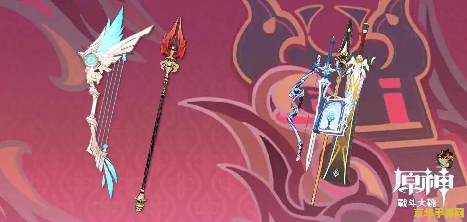 原神所有大剑 原神所有大剑武器详解