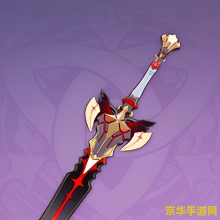 原神所有大剑 原神所有大剑武器详解