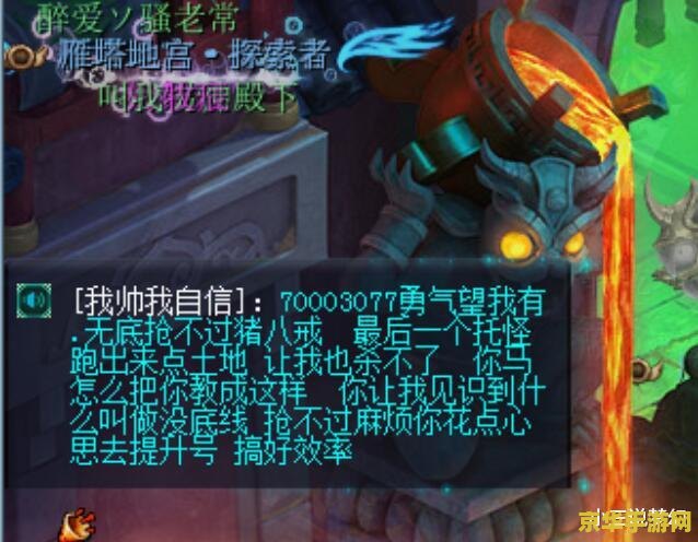 梦幻西游无底洞副本 梦幻西游无底洞副本深度解析 梦幻西游无底洞副本 梦幻西游无底洞副本深度解析