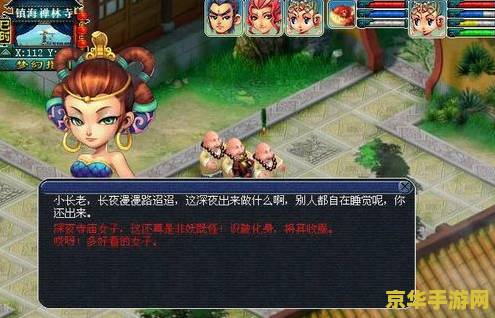 梦幻西游无底洞副本 梦幻西游无底洞副本深度解析 梦幻西游无底洞副本 梦幻西游无底洞副本深度解析