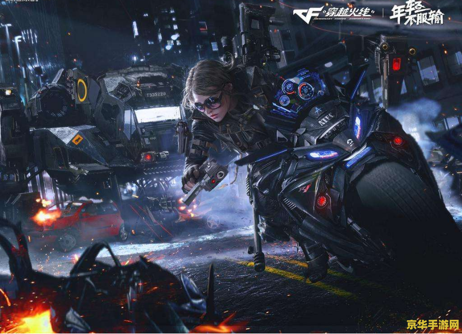 cf无道辅助 CF无道辅助：游戏作弊软件的深度剖析