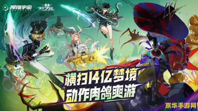 搞不懂原神有什么好玩的 探索原神魅力：从角色到世界的深度解析