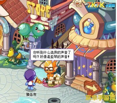 洛克王国液化术在哪学 洛克王国液化术在哪学