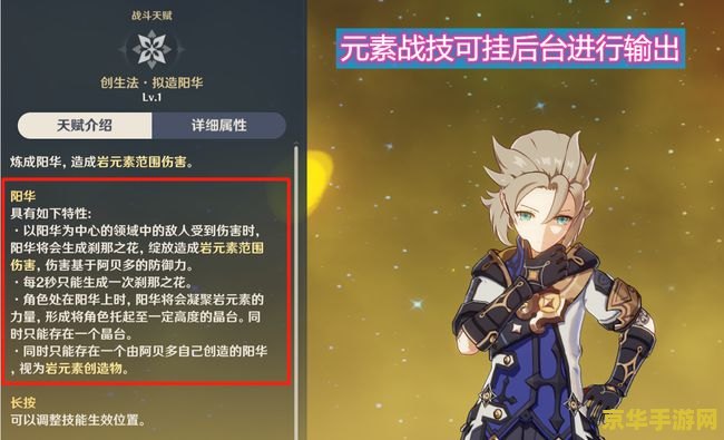 原神胡桃最强阵容搭配 原神胡桃最强阵容搭配