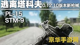 穿越火线免费刷枪 <h1>穿越火线免费刷枪:真相与风险解析</h1> 穿越火线免费刷枪 <h1>穿越火线免费刷枪:真相与风险解析</h1>